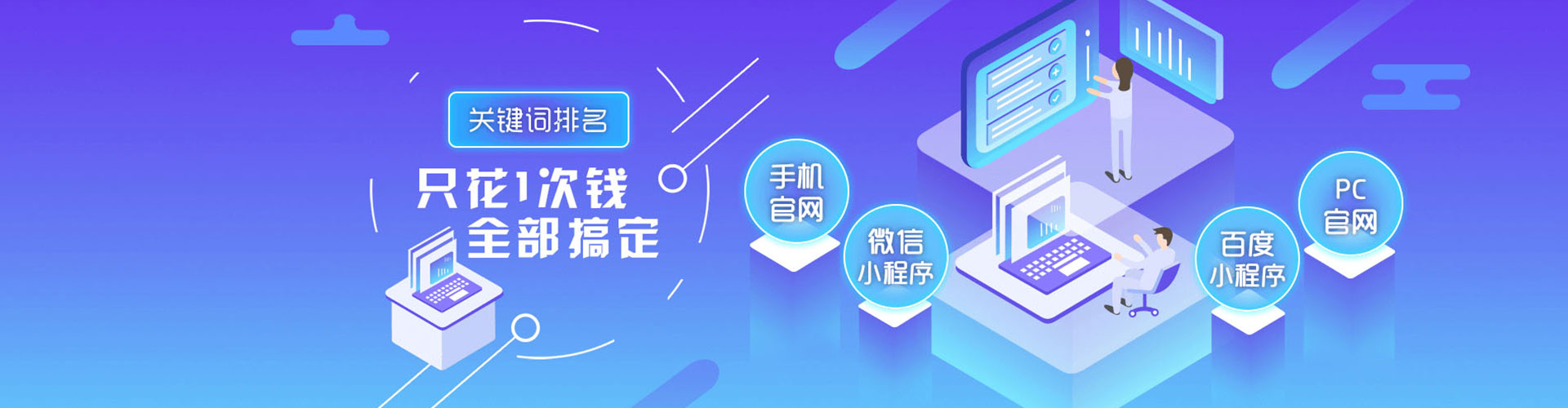 丰镇百度信息流