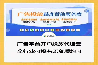解析SEM竞价代运营公司的技术实力与服务优势
